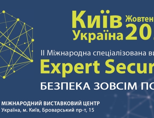 ПЛЭК Электроникс на выставке “Expert Security”